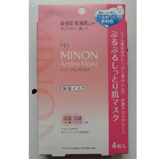ミノン(MINON)のミノン アミノモイスト ぷるぷるしっとり肌マスク 22mL×4枚入(パック/フェイスマスク)