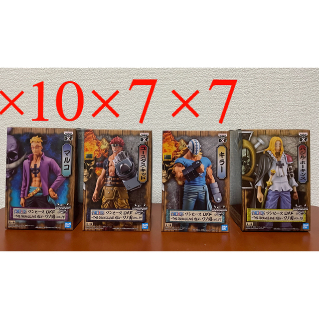 DXF～THE GRANDLINE MEN～ワノ国 vol.16-17-18