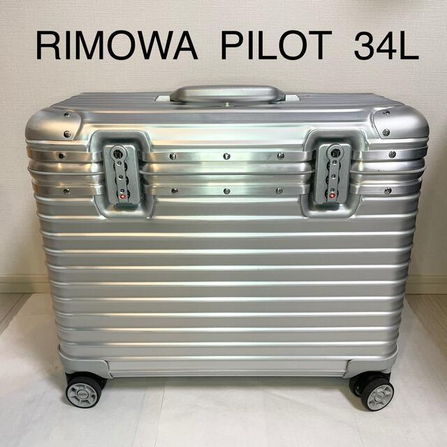 【RIMOWA・リモワ】TOPAS トパーズ 68L シルバー ギャランティー付