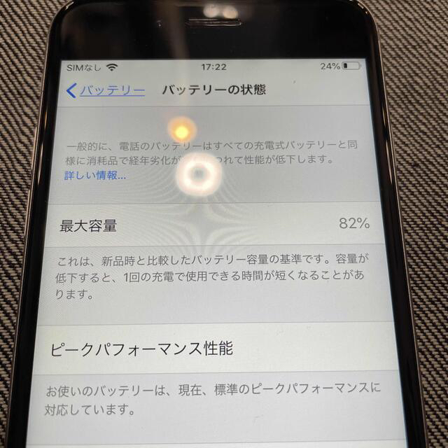 スマートフォン携帯電話iphone6s 64G スペースグレイ　docomo