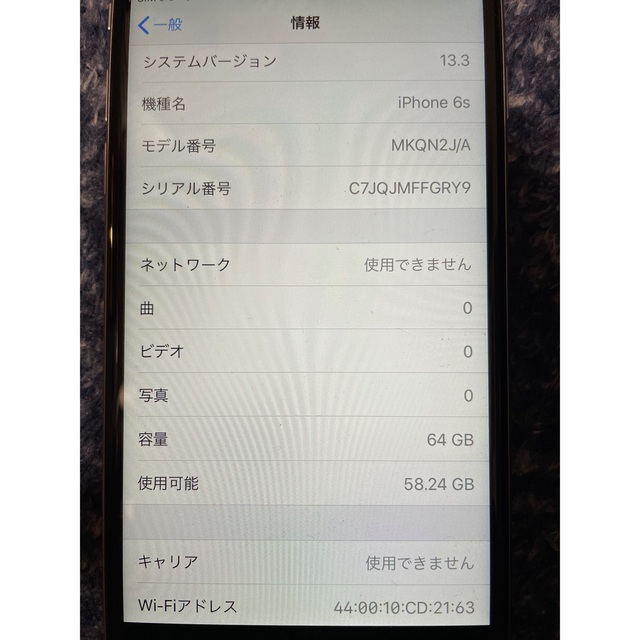 スマートフォン携帯電話iphone6s 64G スペースグレイ　docomo