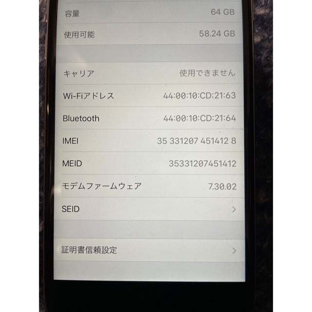 スマートフォン携帯電話iphone6s 64G スペースグレイ　docomo