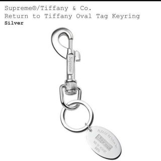 シュプリーム(Supreme)のSupreme Tiffany & Co. Return to Tiffany(キーホルダー)