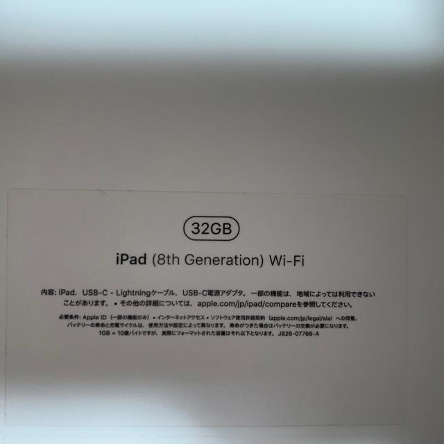 第8世代 iPad 32gb ゴールド 4