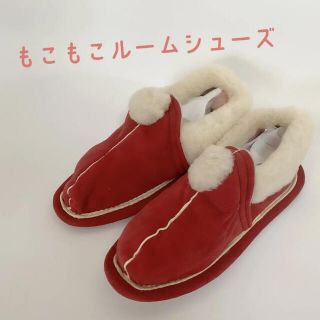 sibamasa7様専用もこもこルームシューズ/FREE SIZE /サンタ(スリッパ/ルームシューズ)