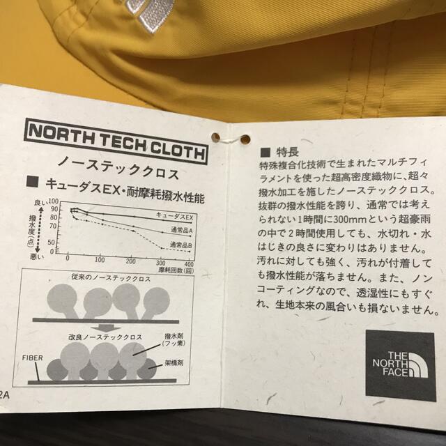 THE NORTH FACE(ザノースフェイス)のいちごちゃん様と交渉中です。 レディースの帽子(キャップ)の商品写真