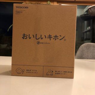 テスコム(TESCOM)のテスコム スティックブレンダー 1台2役 THM312-W(1セット)(ジューサー/ミキサー)