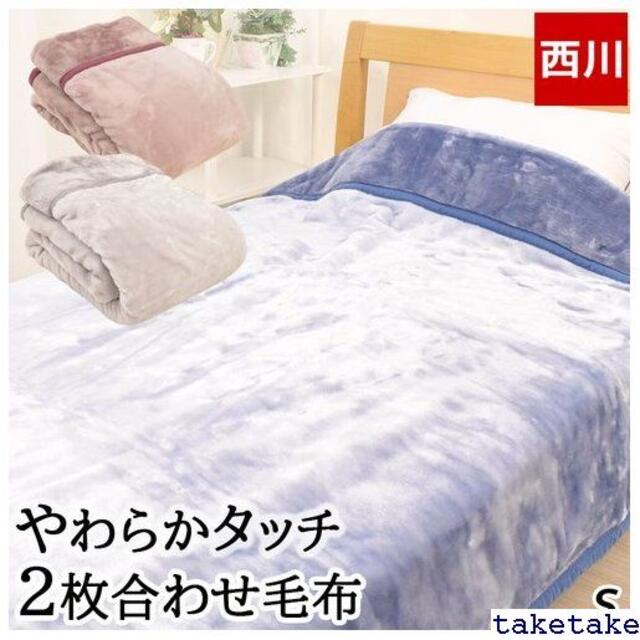 《送料無料》 2枚合わせ シングル 1.8kg 140×2 無地 冬 秋冬 3