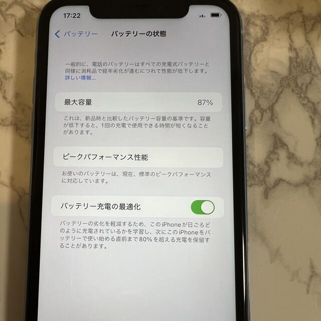 アップル iphonexr  128gb 1