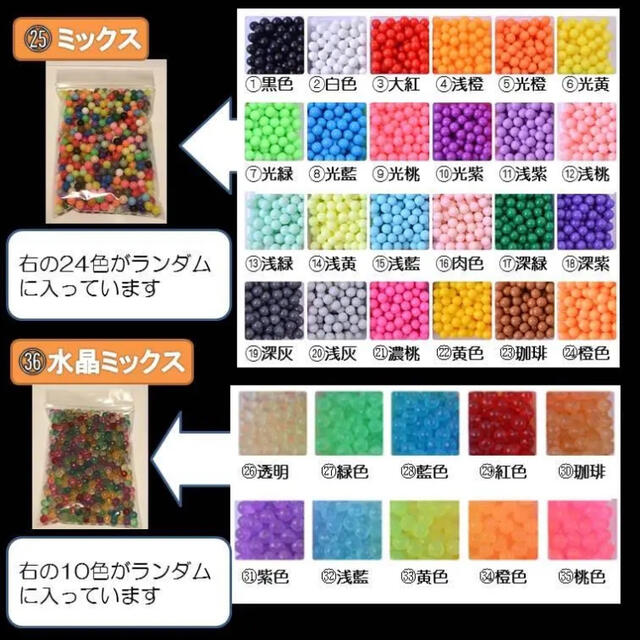 おもち様専用 マジックビーズ 1袋50g(約600個)×2 の通販 by 三太郎☆'s