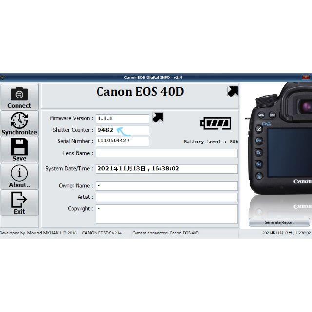 Canon(キヤノン)のEOS 40D &EF-S 24mm F2.8 &EF 50mm F1.8 ii スマホ/家電/カメラのカメラ(デジタル一眼)の商品写真