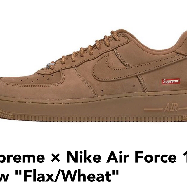 Supreme Nike Air Force 1 Low wheat 25.5メンズ