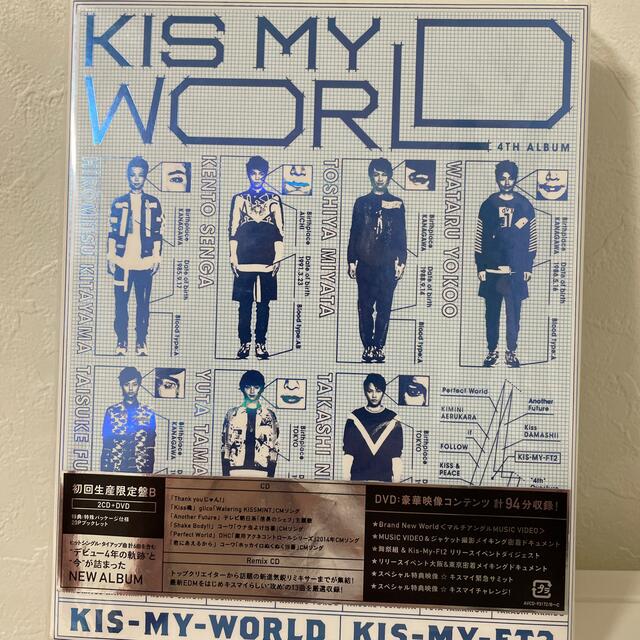 Kis-My-Ft2(キスマイフットツー)のKIS-MY-WORLD（初回生産限定B） エンタメ/ホビーのCD(ポップス/ロック(邦楽))の商品写真