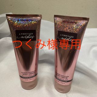 バスアンドボディーワークス(Bath & Body Works)のつくみ様専用　BATH&BODY WORKS BODY CREAM 2個(ボディクリーム)