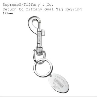 Supreme Tiffany Oval Tag Keyring(キーホルダー)