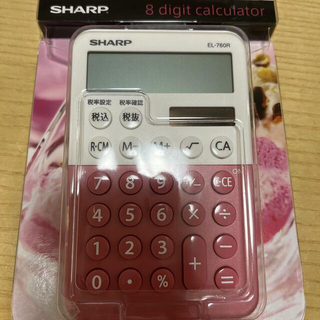 シャープ(SHARP)のシャープ　電卓　8桁(オフィス用品一般)