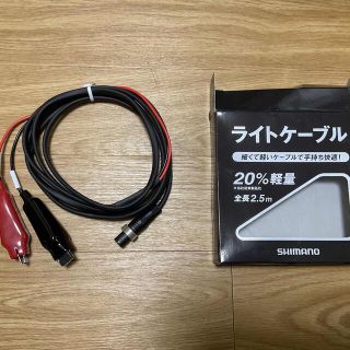 シマノ(SHIMANO)のシマノ純正ライトケーブル２.５m 未使用品(その他)