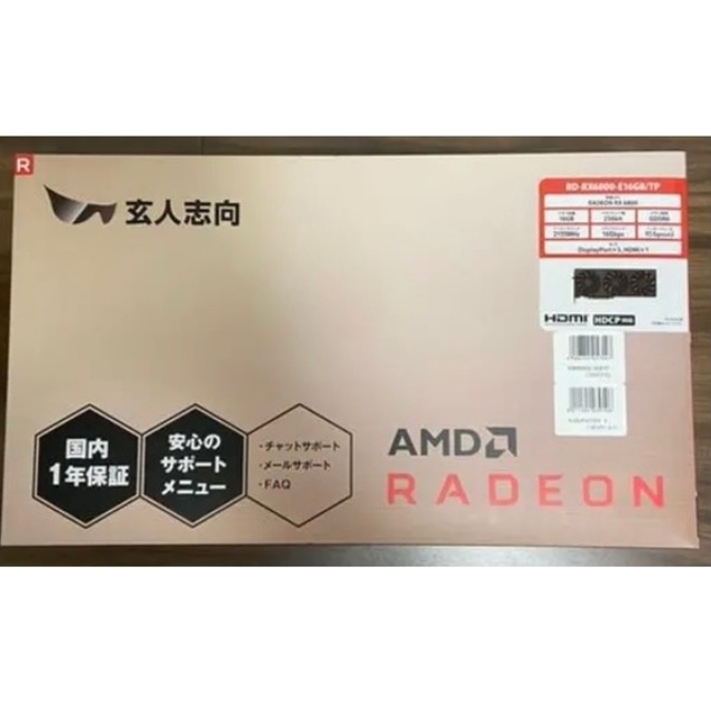 新品未開封品 RADEON RX6800 玄人志向 RD-RX6800-E16G | www.jarussi