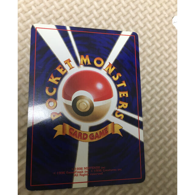 ひかるハガネール ポケモンカード ひかるハガネール ポケモンカード