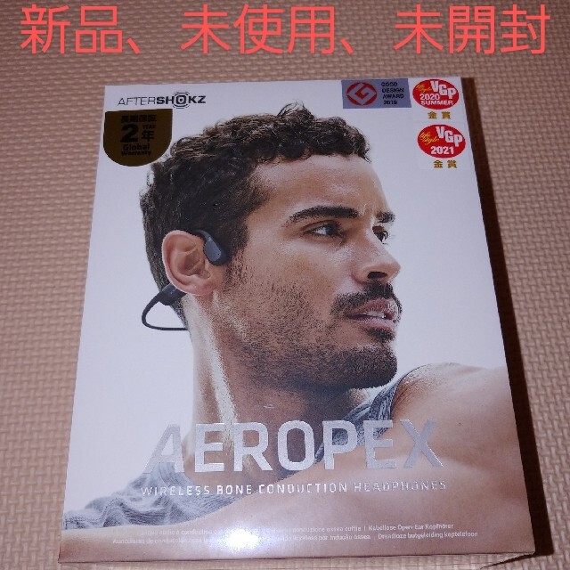 アフターショックス AfterShokz Aeropex