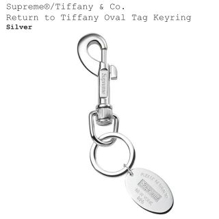 シュプリーム(Supreme)のSupreme Tiffany&Co. Oval Tag Keyring(キーホルダー)