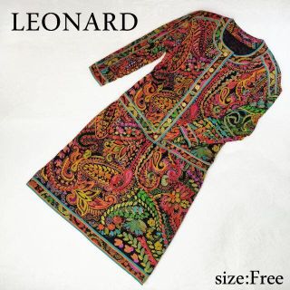 レオナール(LEONARD)のレオナール シルク混 スカートセットアップ/ノーカラージャケット(その他)