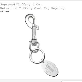 シュプリーム(Supreme)のSupreme × Tiffany Oval Tag Keyring(キーホルダー)