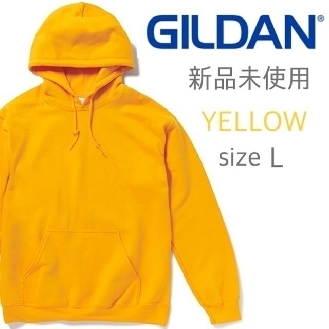GILDAN(ギルタン)の新品未使用 ギルダン 無地 裏起毛 プルオーバーパーカー イエロー 山吹 L メンズのトップス(パーカー)の商品写真