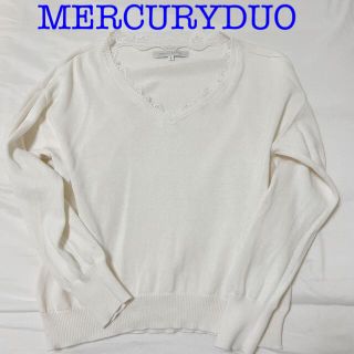 マーキュリーデュオ(MERCURYDUO)のマーキュリーデュオニット トップス　白　フリーサイズ(ニット/セーター)