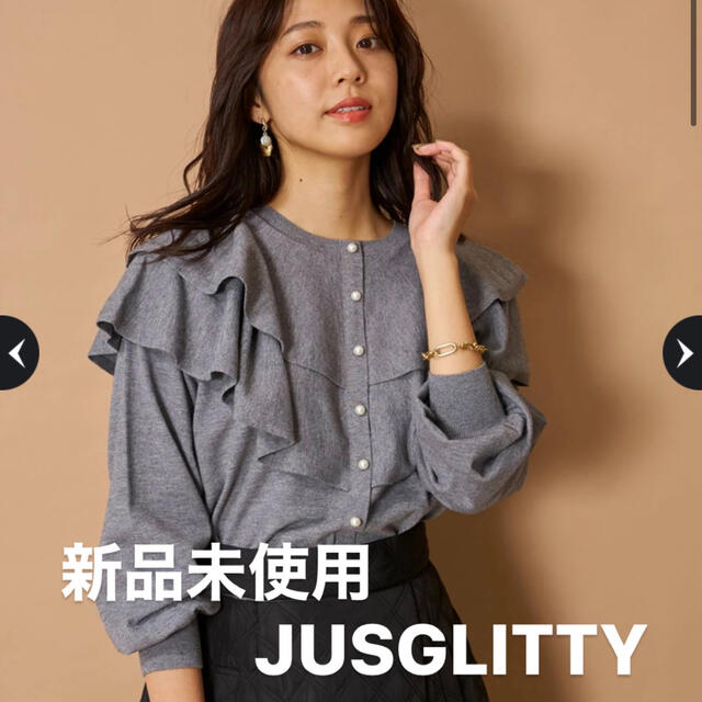 JUSGLITTY(ジャスグリッティー)の【新品未使用】2021AW新作JUSGLITTY フリルニット レディースのトップス(ニット/セーター)の商品写真