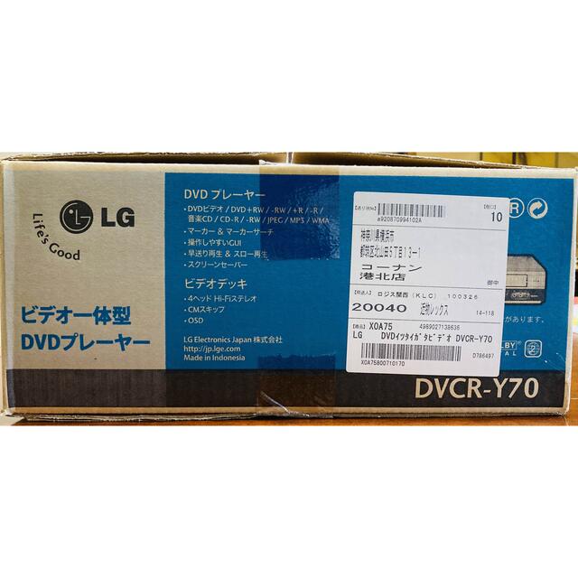 LG ビデオ一体型DVDプレーヤー DVCR-Y70 VHSビデオデッキ