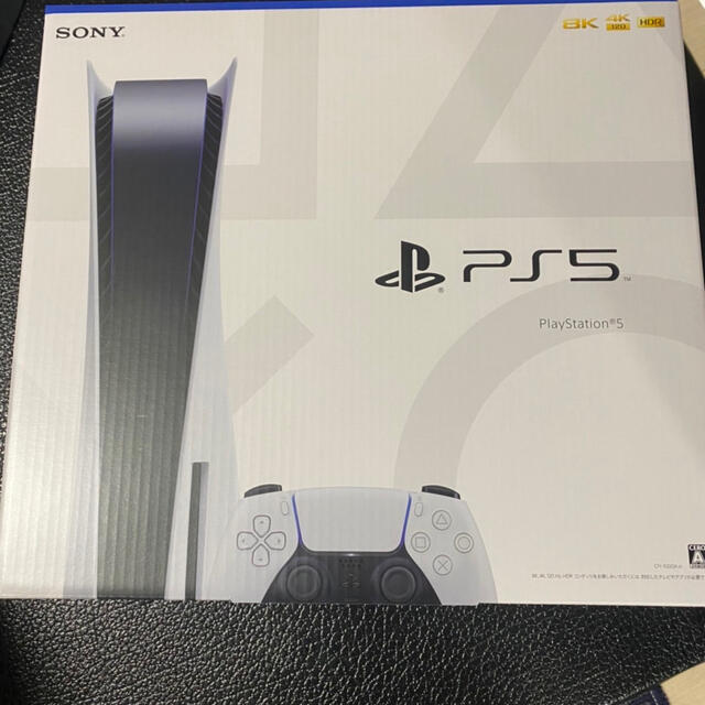 PS5 ディスクドライブ搭載　新品未開封