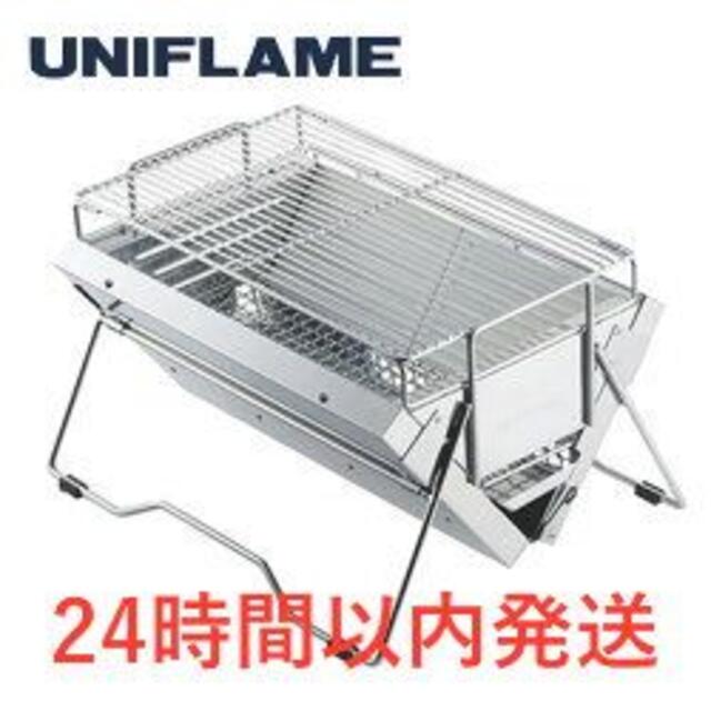 UNIFLAME - 【新品】ユニフレームUNIFLAME ユニセラTG-III 615010