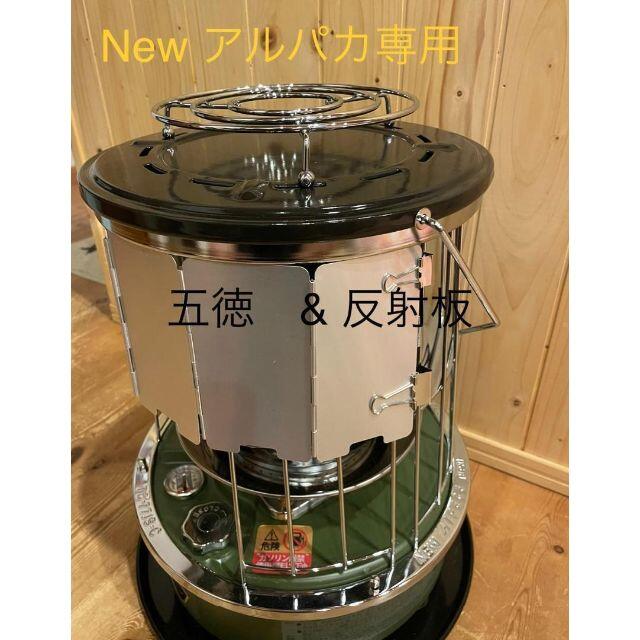 NEWアルパカストーブ　コンパクト専用ケース付き　オリーブ