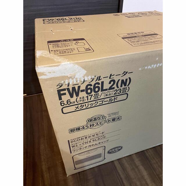 新品未開封　ダイニチ 石油ファンヒーター　FW-66L2(N)ダイニチ工業