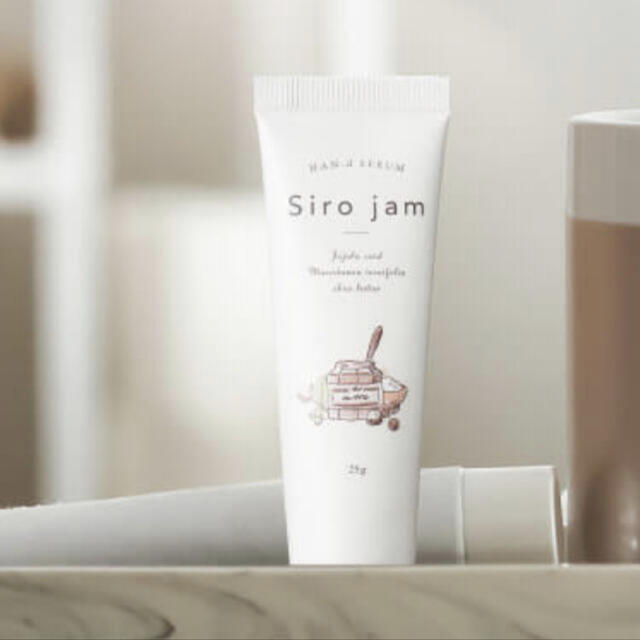 Siro jam 25g ハンドクリーム １本 コスメ/美容のボディケア(ハンドクリーム)の商品写真