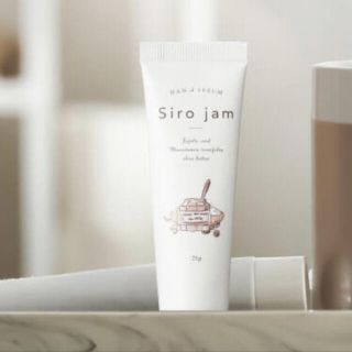 Siro jam 25g ハンドクリーム １本(ハンドクリーム)