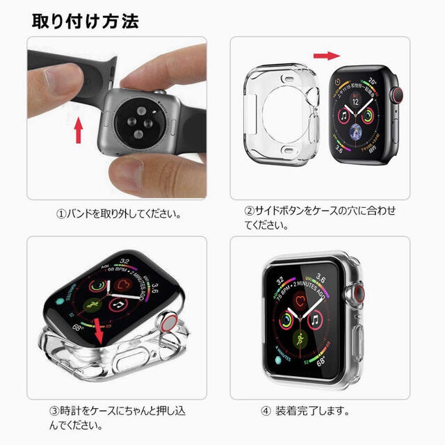 Apple ウオッチ　保護ケース 40mm 全面保護 耐衝撃 TPU 2枚 スマホ/家電/カメラのスマホアクセサリー(モバイルケース/カバー)の商品写真