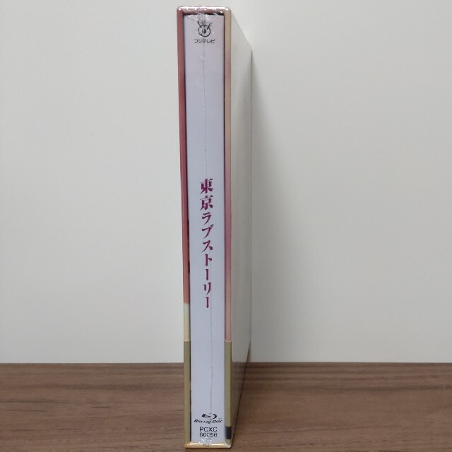 織田裕二東京ラブストーリー Blu-ray BOX〈3枚組〉