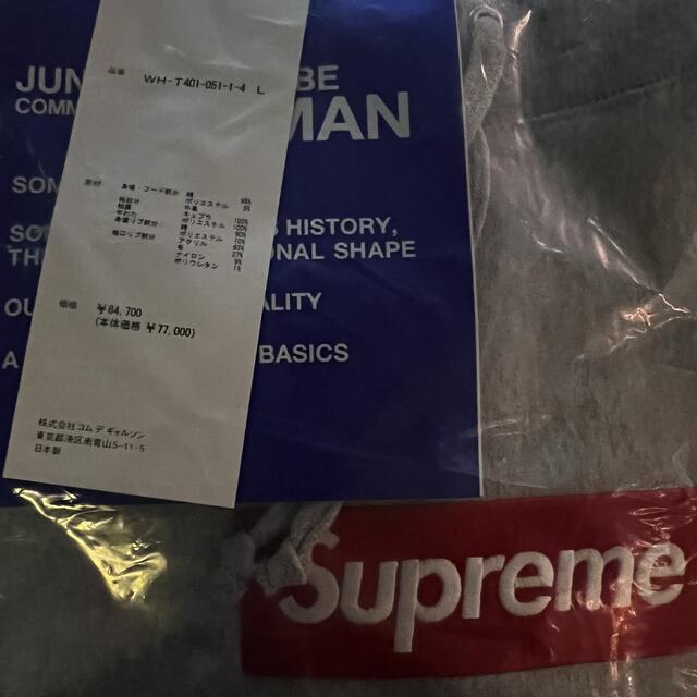 Supreme(シュプリーム)のJunya Watanabe MAN x Supreme Box Logo メンズのトップス(パーカー)の商品写真