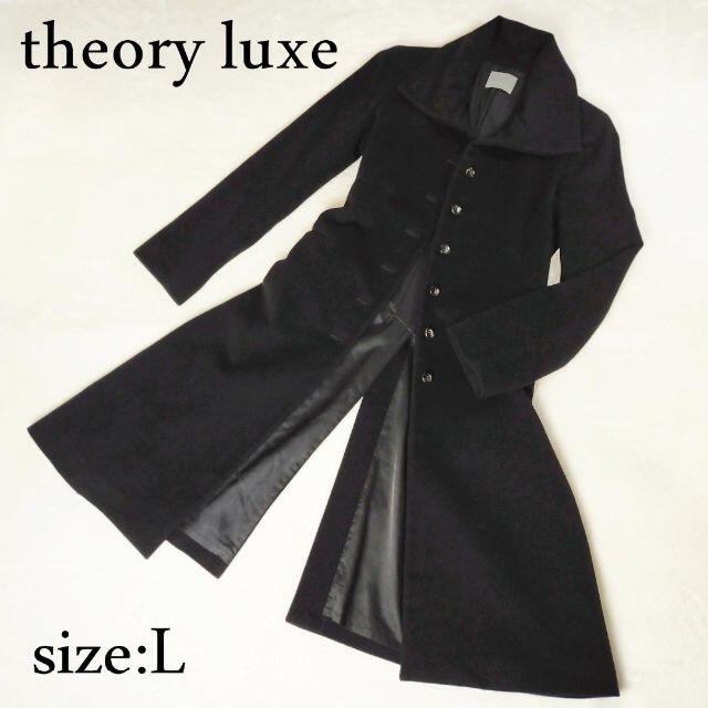 美品 theory luxe カシミヤ ウール スタンドカラー ダウン コート