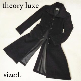 セオリーリュクス(Theory luxe)のセオリーリュクス 美品!　スタンドカラーコート カシミヤ混 サイズL(ロングコート)