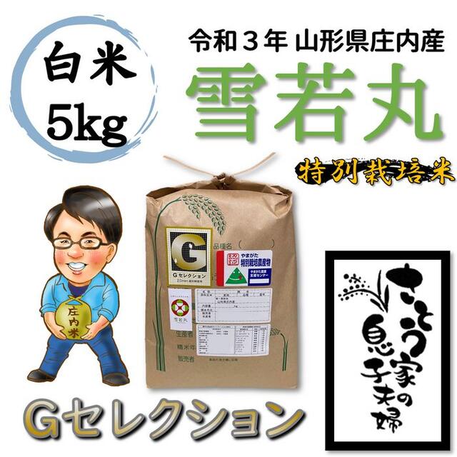 mmogu様専用 30キロ精米し、3つに小分け