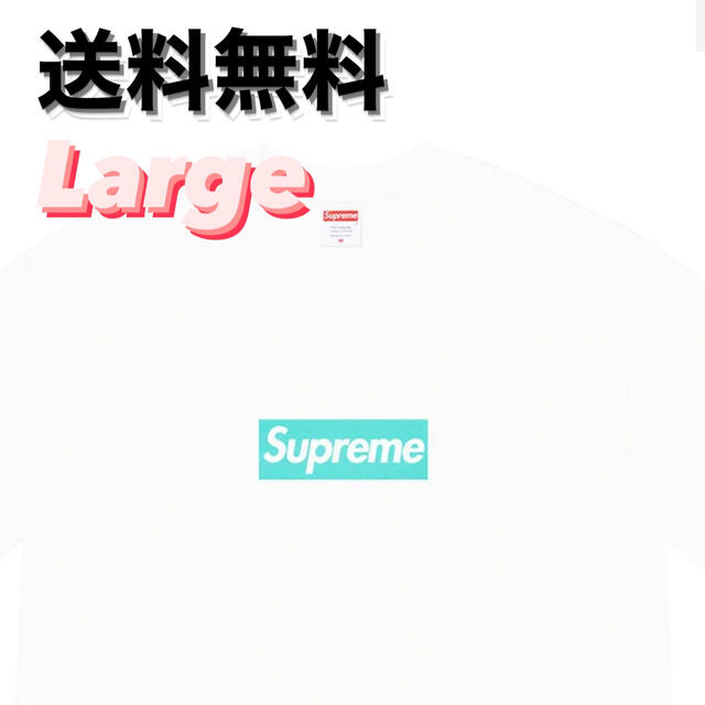 Supreme - Supreme Tiffany & Co  Box Logo Tee Large