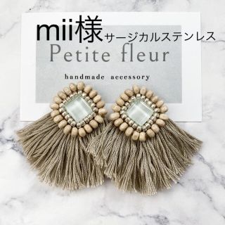 ウッドビーズ×フリンジピアス、イヤリング(ピアス)