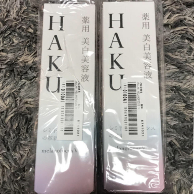 新品 資生堂HAKU メラノフォーカスV 2本セット