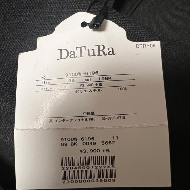 DaTuRa(ダチュラ)のプチフリルブラウス　 レディースのトップス(シャツ/ブラウス(長袖/七分))の商品写真