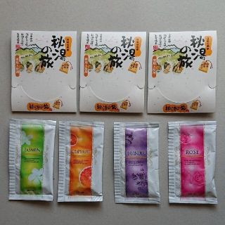 入浴剤 秘湯の旅ｰ乳頭の湯＋ ポイント消費(入浴剤/バスソルト)