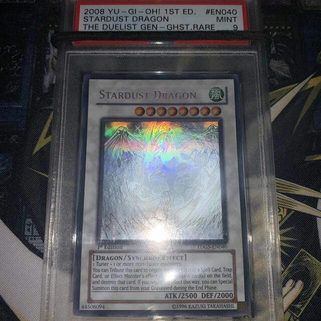 遊戯王　スタートダストドラゴン　1st psa9 ゴーストレア