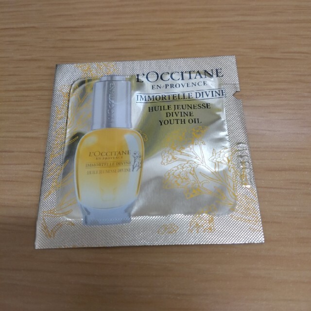 L'OCCITANE(ロクシタン)のロクシタンIMディヴァインインテンシヴオイルa美容オイル　サンプル コスメ/美容のスキンケア/基礎化粧品(美容液)の商品写真